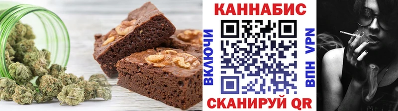 купить наркотики цена Тейково Canna-Cookies марихуана