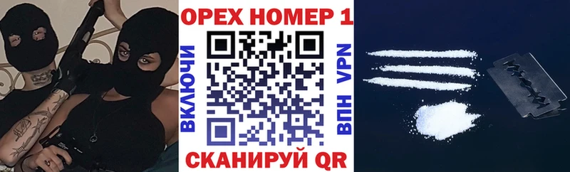 где купить наркоту Тейково Cocaine 97%