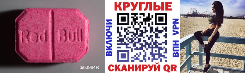 где купить наркоту  Тейково  ОМГ ОМГ tor  Ecstasy Дубай 