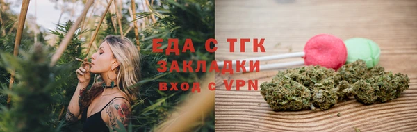 кокаин перу Арсеньев