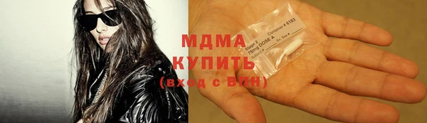 кокаин перу Арсеньев