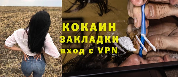 кокаин перу Арсеньев