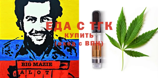 ALPHA PVP Аркадак