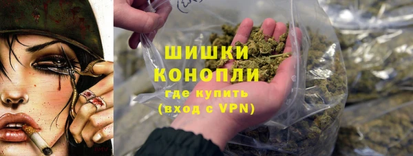 ALPHA PVP Аркадак
