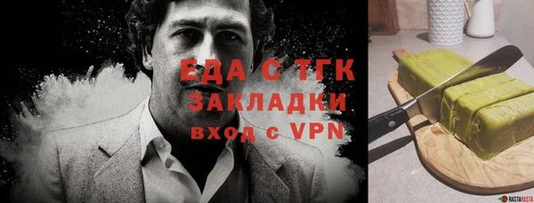 экстази Алексеевка