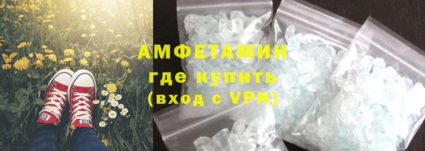 кокс Армянск