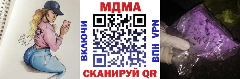 MDMA crystal  Тейково 