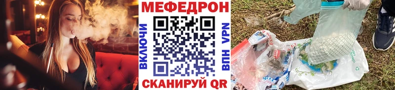 darknet как зайти Тейково МЯУ-МЯУ мука наркота