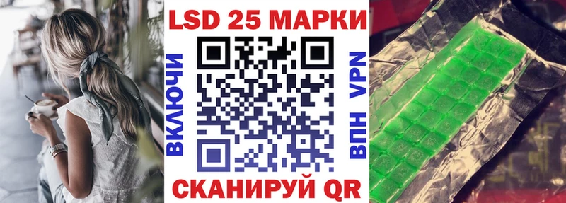 блэк спрут маркетплейс  Тейково  Марки 25I-NBOMe 1,8мг 