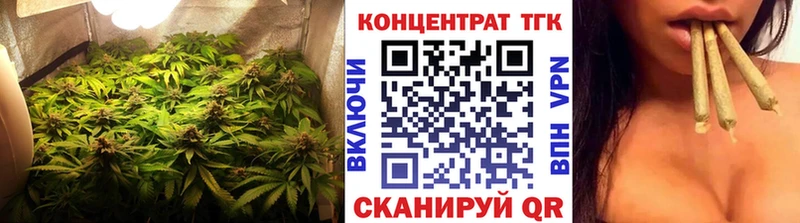 хочу наркоту Тейково OMG зеркало ТГК THC oil