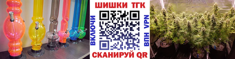 Каннабис White Widow  Тейково 